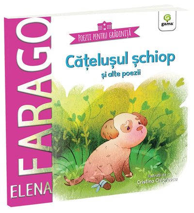 Catelusul schiop si alte poezii