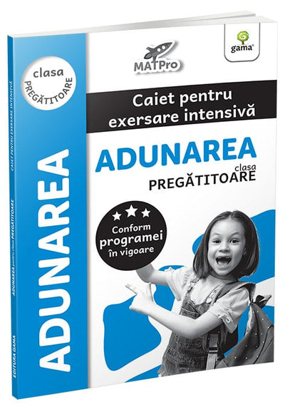 Adunarea Clasa pregatitoare