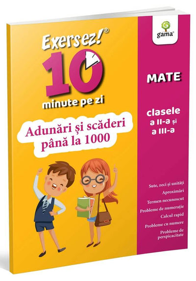 Adunari si scaderi pana la 1000 clasele II-III