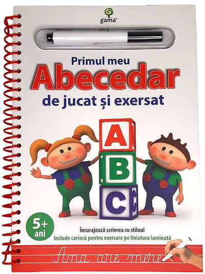 Primul meu Abecedar de jucat si exersat.Editia a II-a