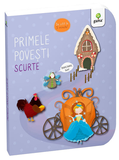 Primele povesti scurte