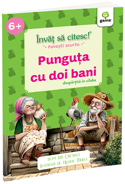 Punguta cu doi bani