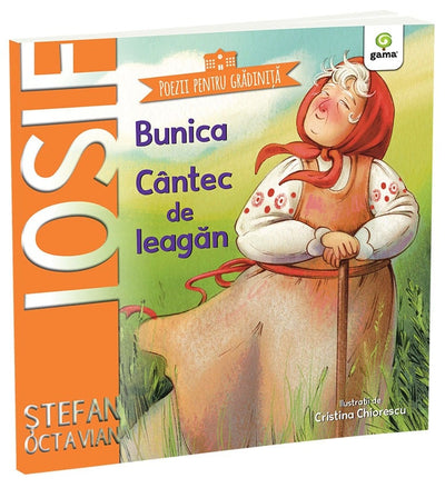 Bunica  Cantec de leagan